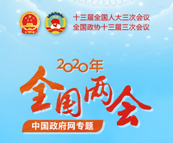 微信截图_20200525090915.png