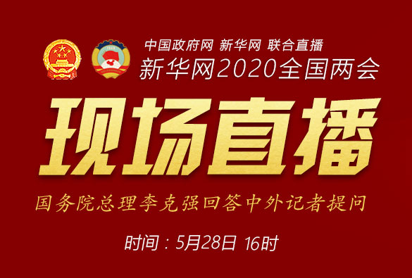 微信截图_20200528174232.png
